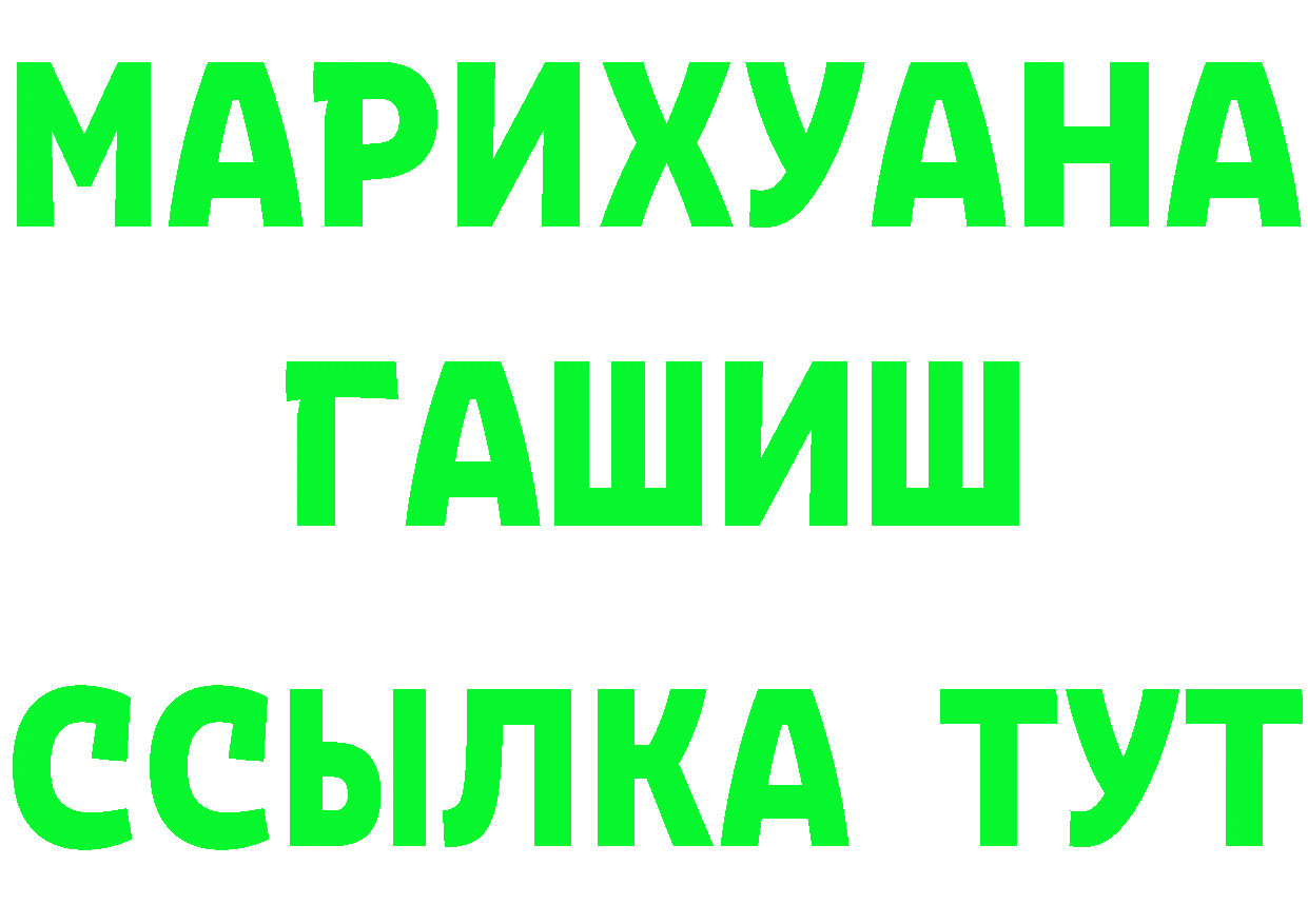 А ПВП СК КРИС ССЫЛКА shop MEGA Калач