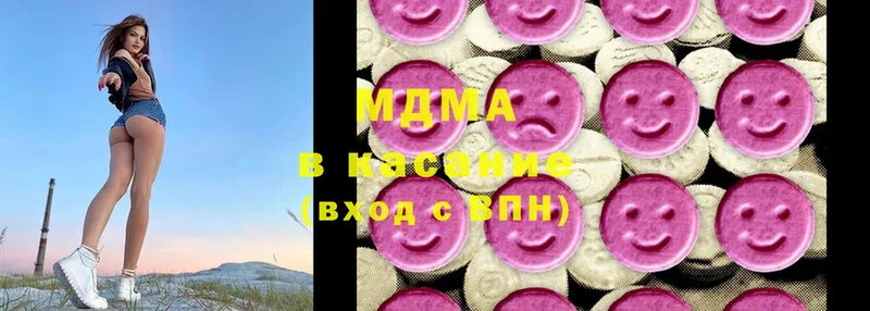 МДМА VHQ  Калач 