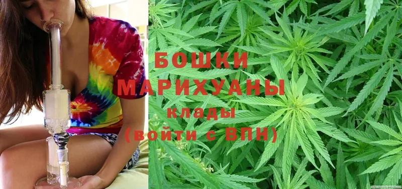 Марихуана THC 21%  Калач 